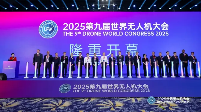 深圳耐杰電子技術(shù)亮相無人機(jī)展會(huì) 重磅發(fā)布天巡、青穹系列光電產(chǎn)品